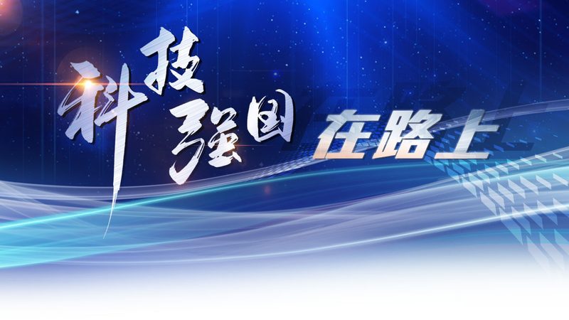 成都科技公司融资现状：机遇与挑战并存